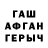 ГАШИШ VHQ Nightmayr