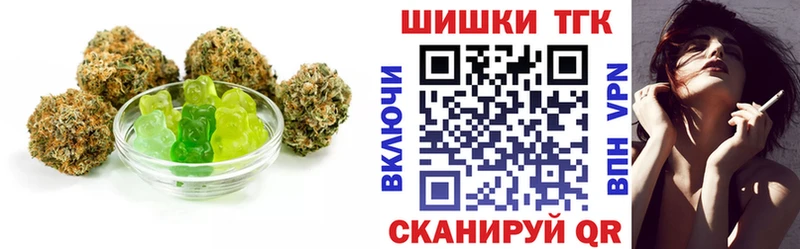 Купить закладки  Сосновый Бор  Cannafood конопля 