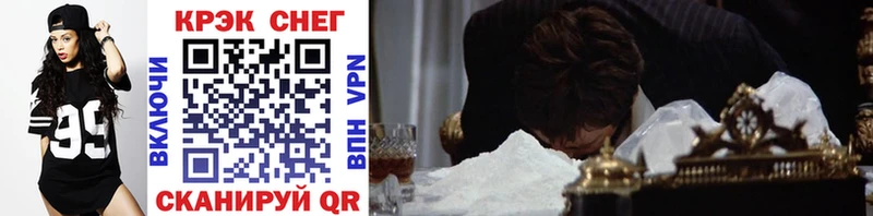 Купить  Сосновый Бор  Cocaine 99% 