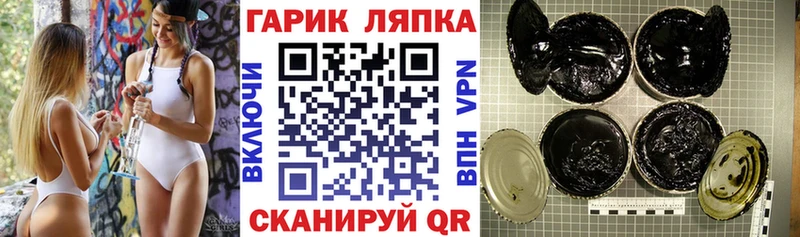 ГАШ Cannabis  Купить закладки  Сосновый Бор 