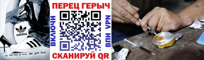 Героин Афган  Купить закладки  Сосновый Бор 