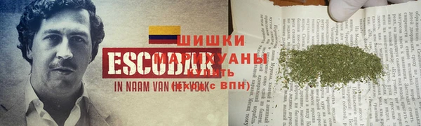 каннабис Горнозаводск