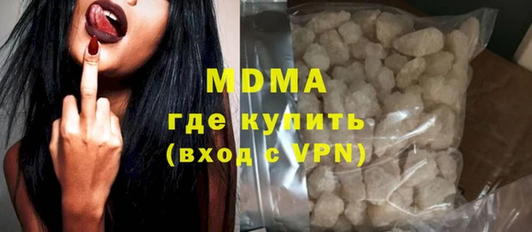 синтетический гашиш Горняк