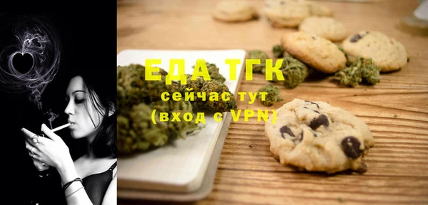каннабис Горнозаводск