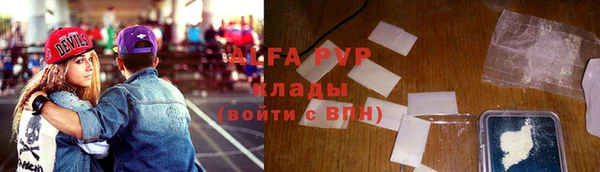 ALPHA-PVP Гусь-Хрустальный
