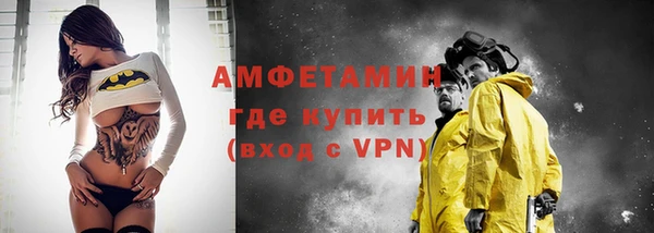 mdma Горно-Алтайск