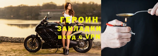 синтетический гашиш Горняк