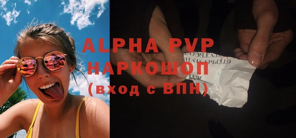 синтетический гашиш Горняк