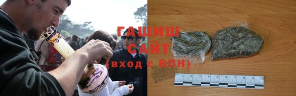 каннабис Горнозаводск