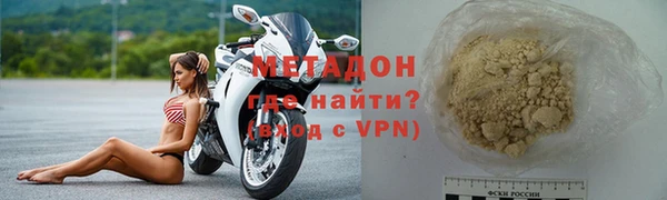 синтетический гашиш Горняк