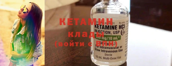 mdma Горно-Алтайск