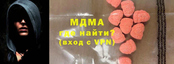 ALPHA-PVP Гусь-Хрустальный