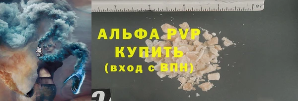 спайс Гусиноозёрск