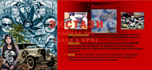 mdma Горно-Алтайск