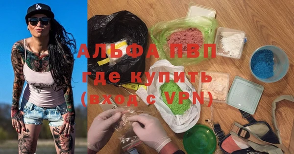 синтетический гашиш Горняк