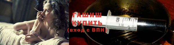ALPHA-PVP Гусь-Хрустальный
