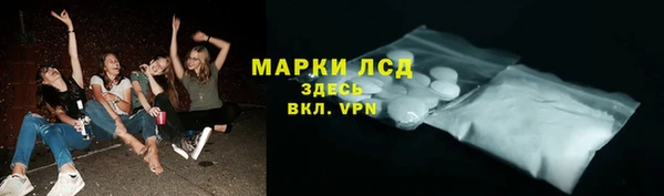 синтетический гашиш Горняк