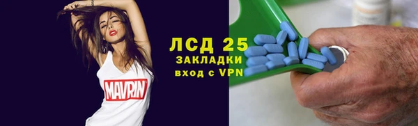 каннабис Горнозаводск