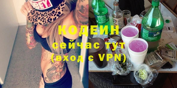 mdma Горно-Алтайск