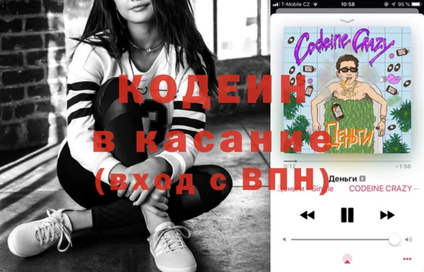 мефедрон VHQ Гусев