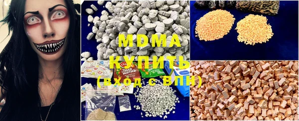 синтетический гашиш Горняк