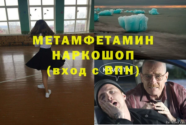каннабис Горнозаводск