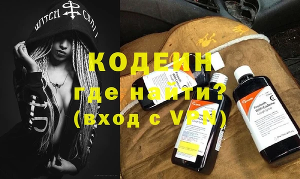 каннабис Горнозаводск