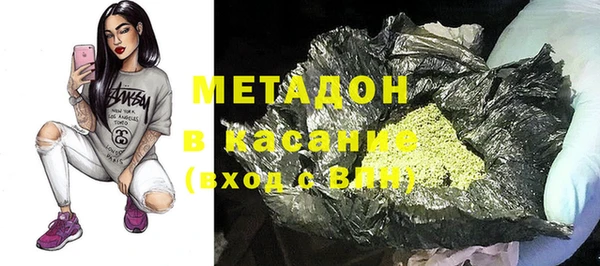 mdma Горно-Алтайск