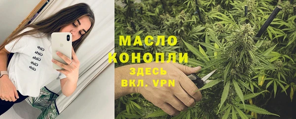 каннабис Горнозаводск