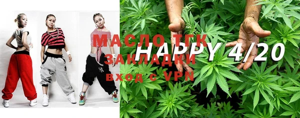 синтетический гашиш Горняк