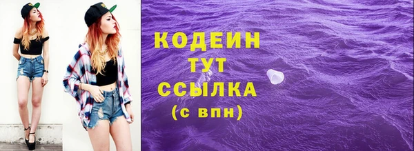 mdma Горно-Алтайск