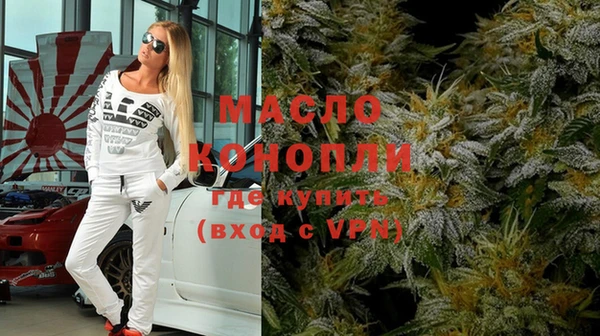каннабис Горнозаводск