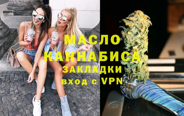 каннабис Горнозаводск