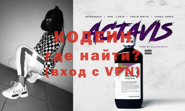 mdma Горно-Алтайск