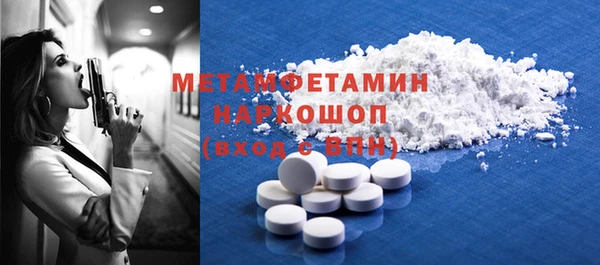 синтетический гашиш Горняк