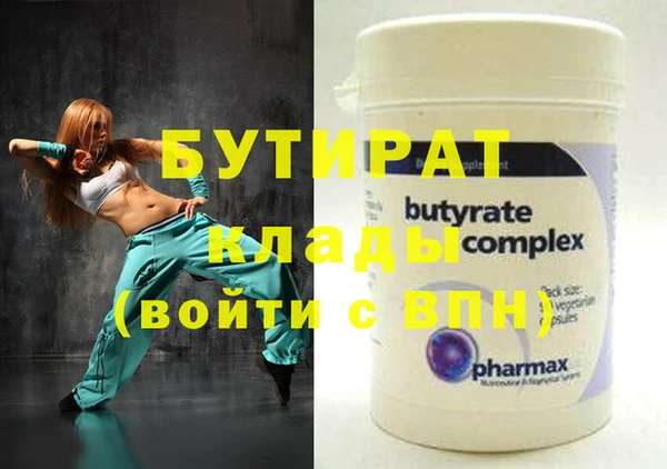 mdma Горно-Алтайск