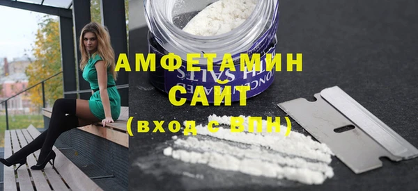 спайс Гусиноозёрск