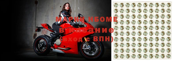 mdma Горно-Алтайск