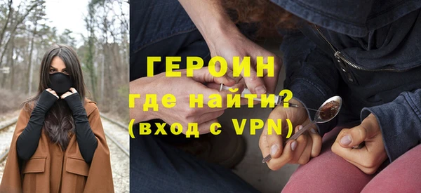 спайс Гусиноозёрск