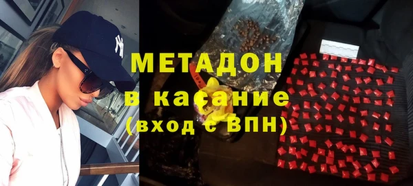 спайс Гусиноозёрск