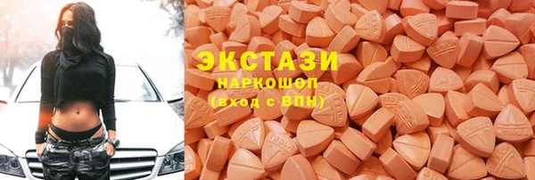 синтетический гашиш Горняк