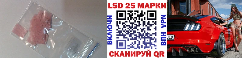 Купить  Сосновый Бор  LSD-25 экстази кислота 