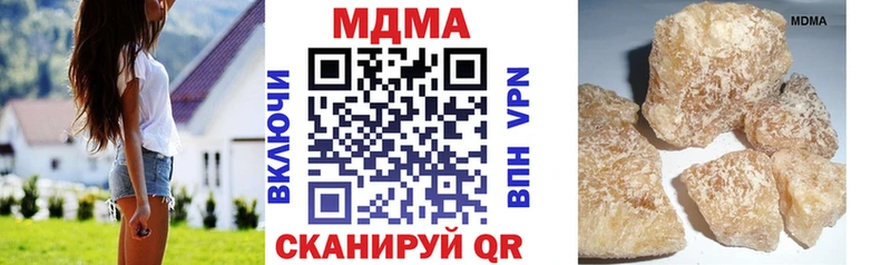 МДМА Molly  Купить закладки  Сосновый Бор 