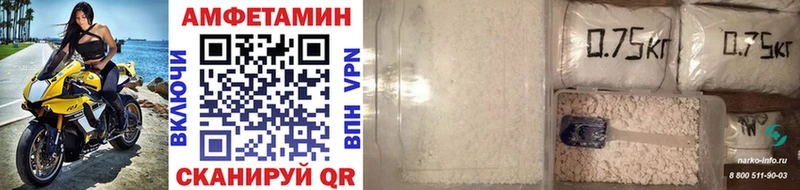 МЕТАМФЕТАМИН Methamphetamine Сосновый Бор