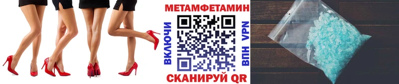МЕТАМФЕТАМИН витя  Купить закладки  Сосновый Бор 